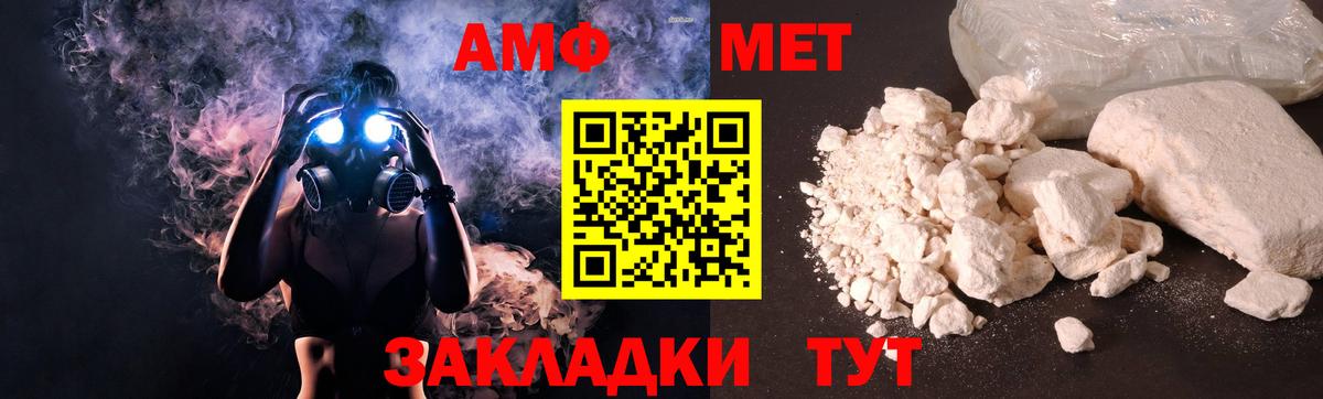 Амфетамин 98% Заинск