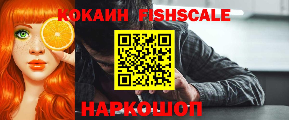 COCAIN Колумбийский Заинск
