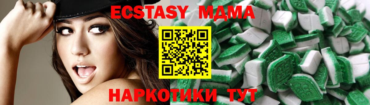 Ecstasy Philipp Plein  Ecstasy диски  Заинск  Ecstasy  Вход с VPN 