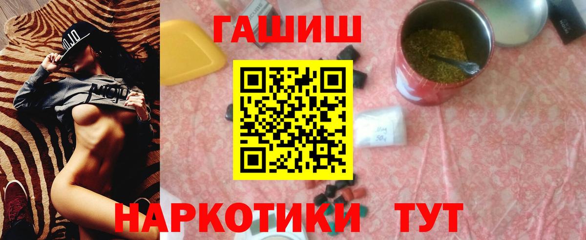Гашиш Premium Заинск