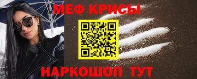 скорость Донецк