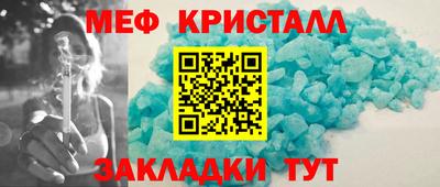 скорость Донецк