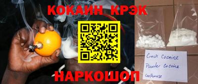 скорость Донецк
