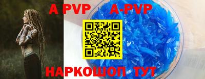 каннабис Донской