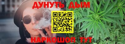 каннабис Донской