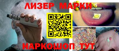 скорость Донецк