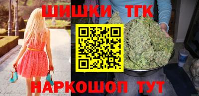 дистиллят марихуана Дубна