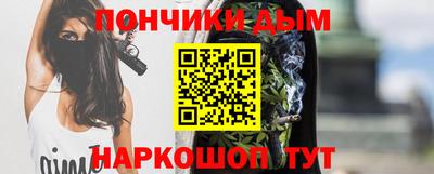 каннабис Донской