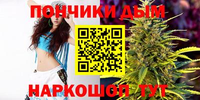дистиллят марихуана Дубна