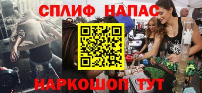 каннабис Донской