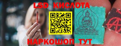 каннабис Донской