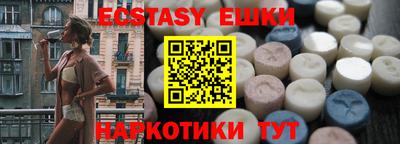 скорость Донецк