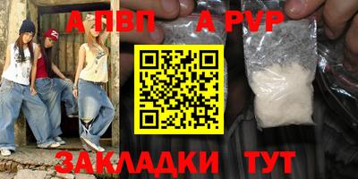 скорость Донецк