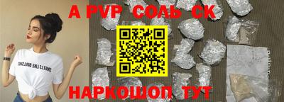 MDMA Заволжье