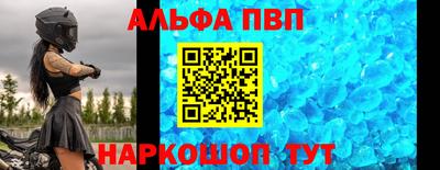 скорость Донецк