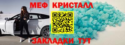 скорость Донецк