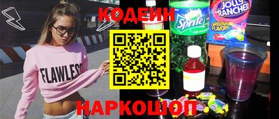 каннабис Донской