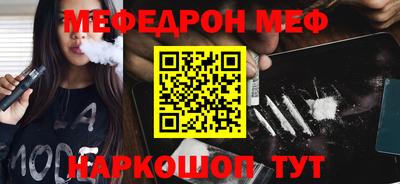 индика Жуковский