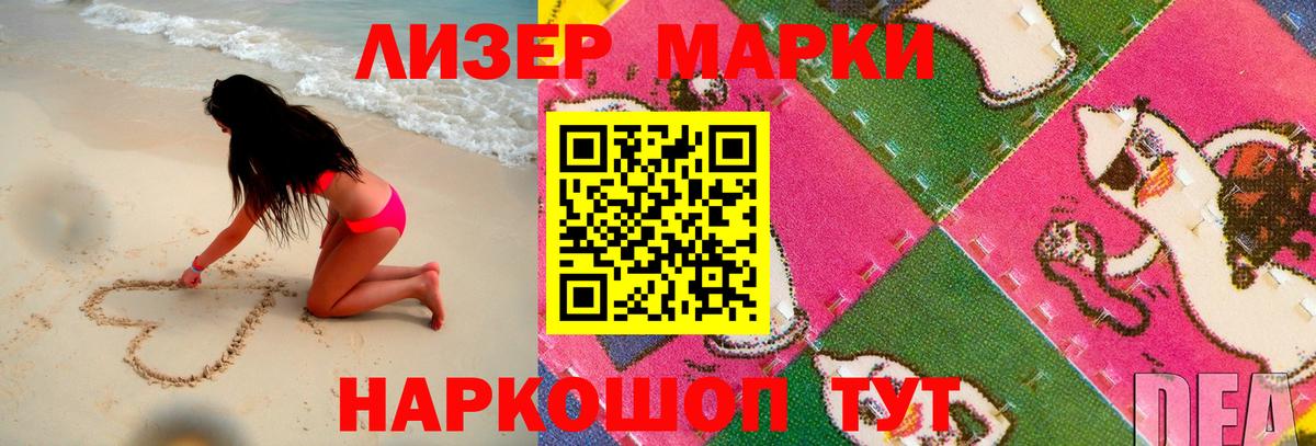 Заинск  ЛСД экстази ecstasy  LSD-25 экстази  LSD-25 экстази кислота  Вход с VPN 