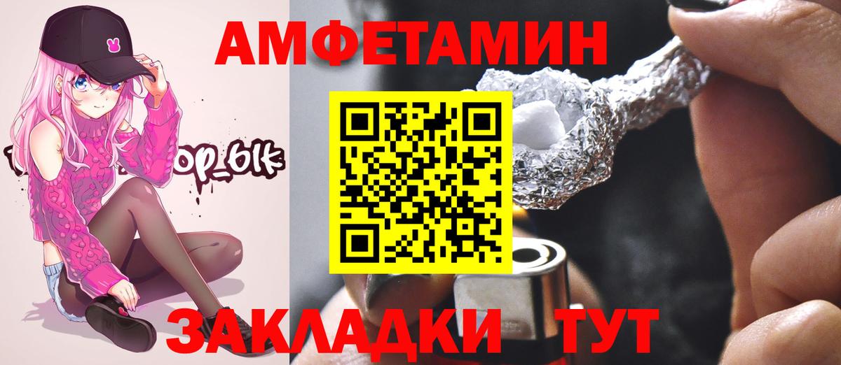 Первитин мет Заинск