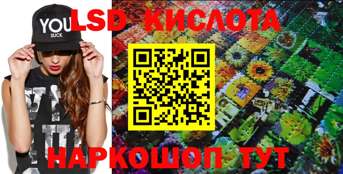Марки N-bome  Марки 25I-NBOMe 1,8мг  Вход с VPN  Марки 25I-NBOMe 1,8мг  Заинск 