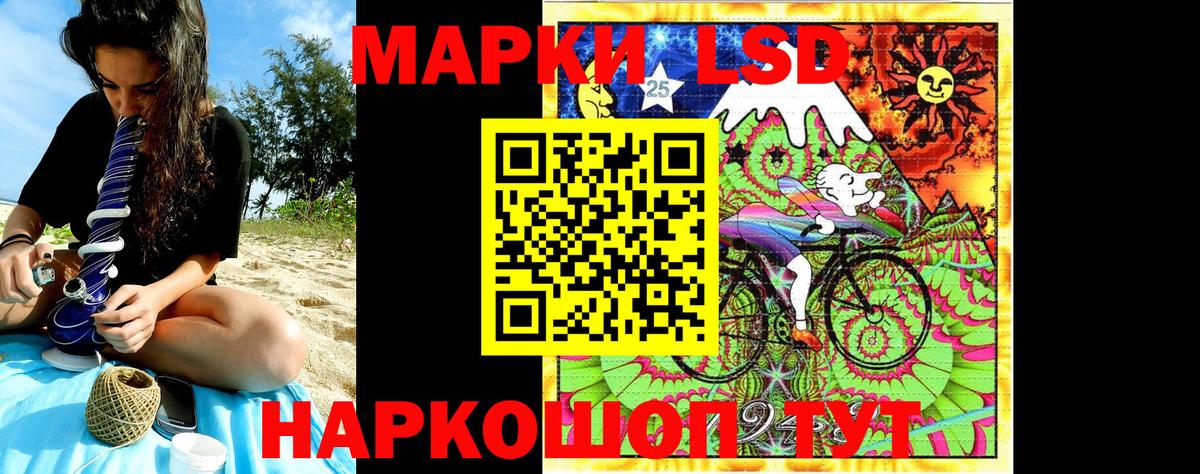 Марки NBOMe 1,5мг Заинск