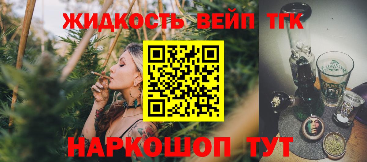 Заинск  ТГК Wax  Вход с VPN  Дистиллят ТГК Wax 