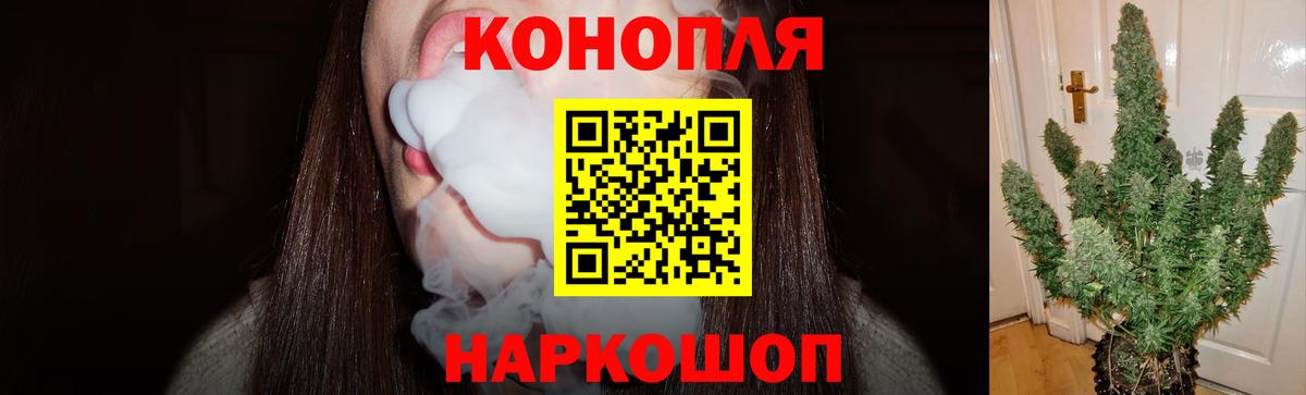 Бошки марихуана THC 21%  Каннабис семена  Бошки марихуана тримм  Заинск  Вход с VPN 