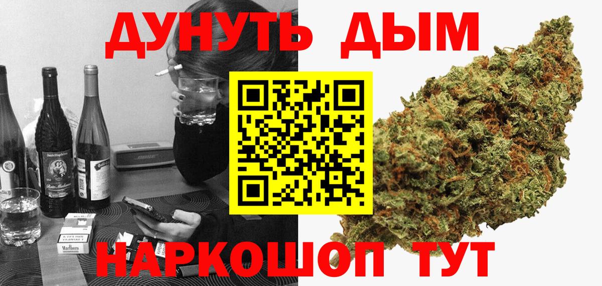 Конопля White Widow Заинск